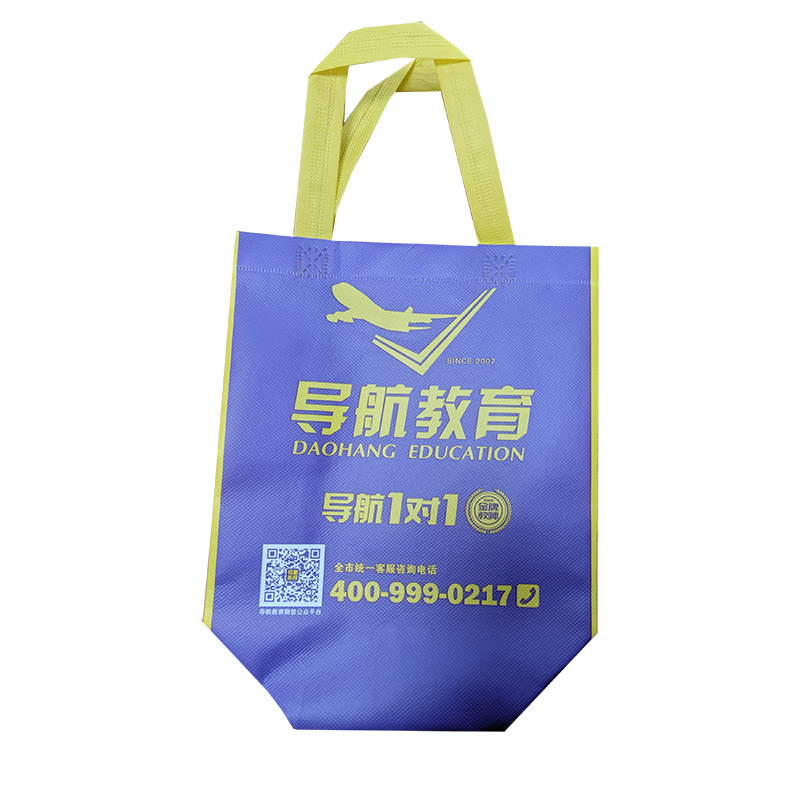 开州TB02 教培机构广告袋