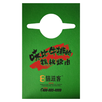 开州AP04 无纺布围裙